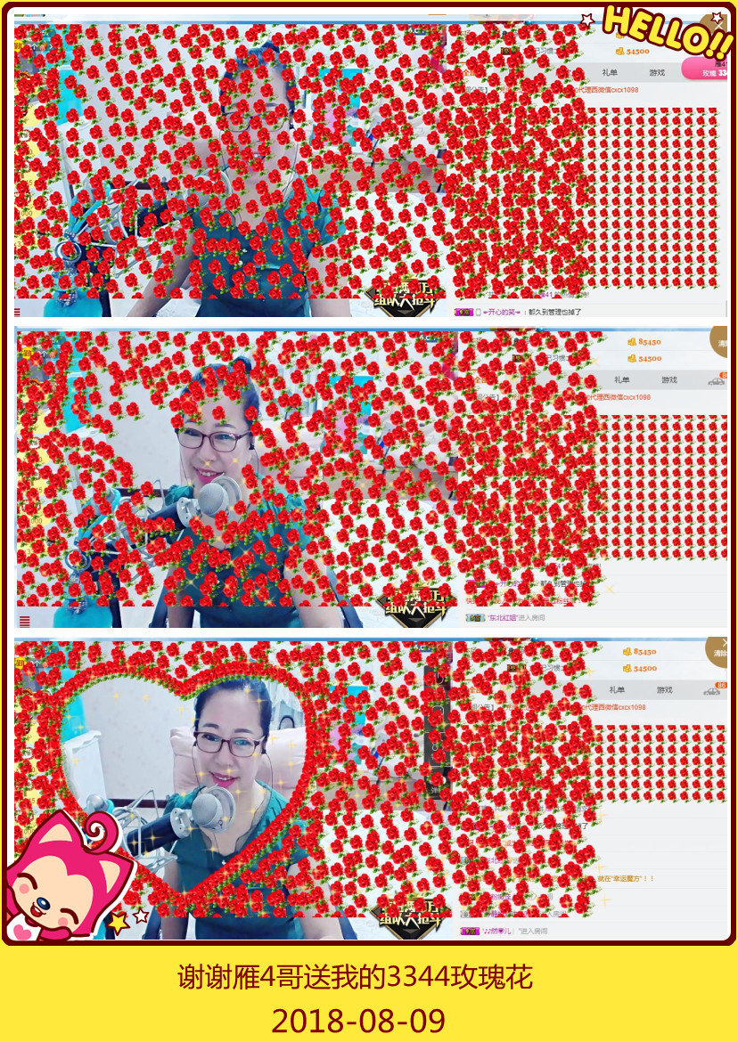 魅力女人唱民歌的图片