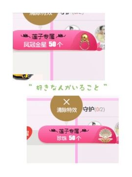 羽悠、主播照片
