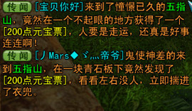 权权好主播照片