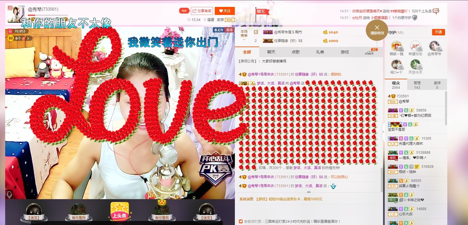 🎶琴儿🎶幸福满满的图片