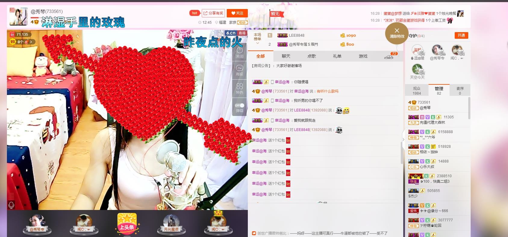 🎶琴儿🎶幸福满满的图片
