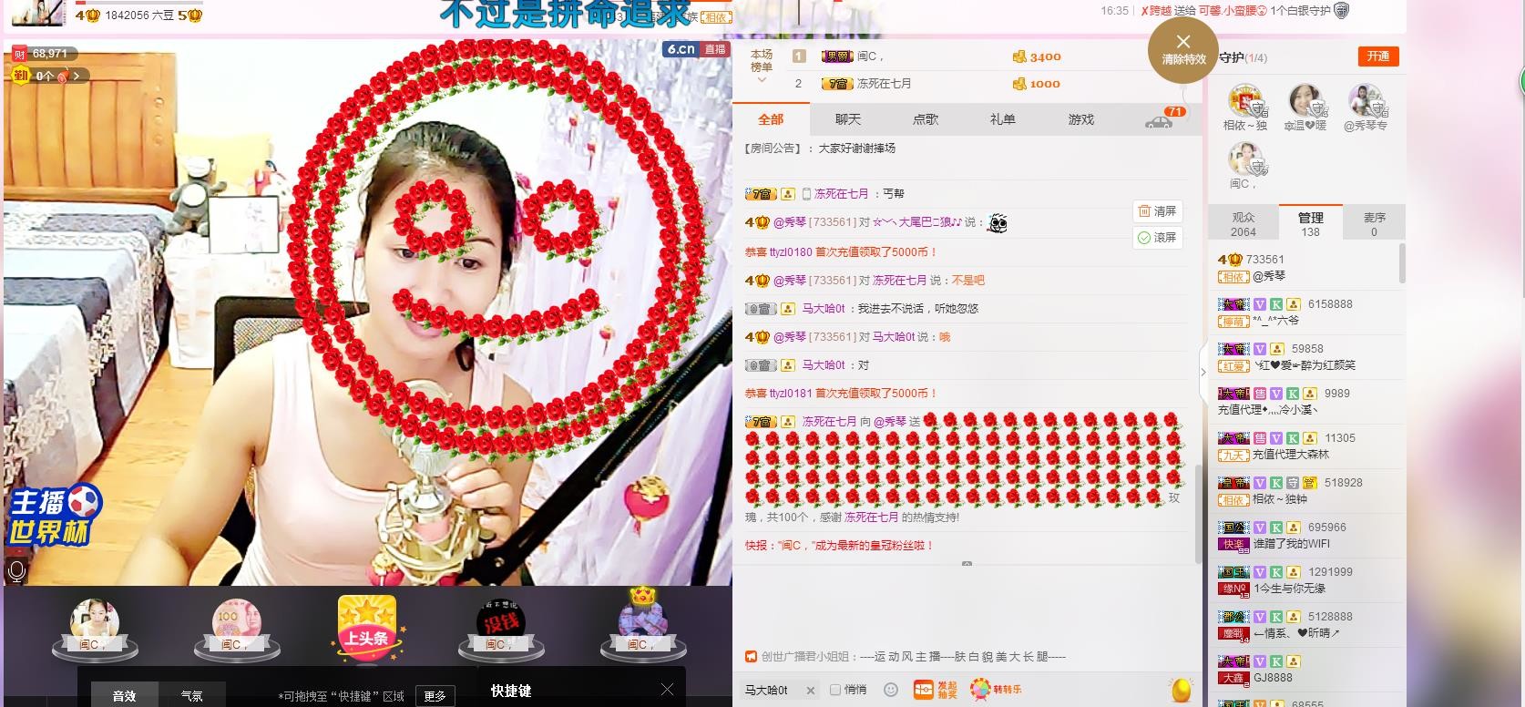 🎶琴儿🎶幸福满满的图片