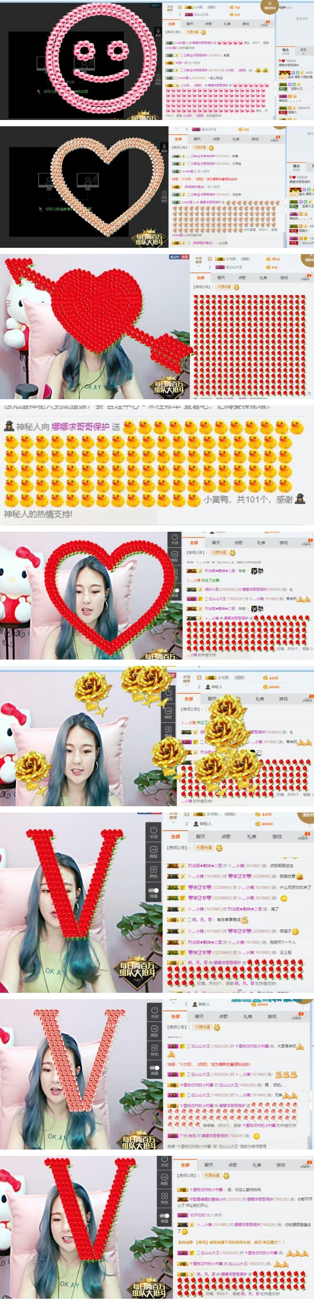 娜娜在家咯哦主播照片