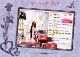 开心❤️❤️果主播照片