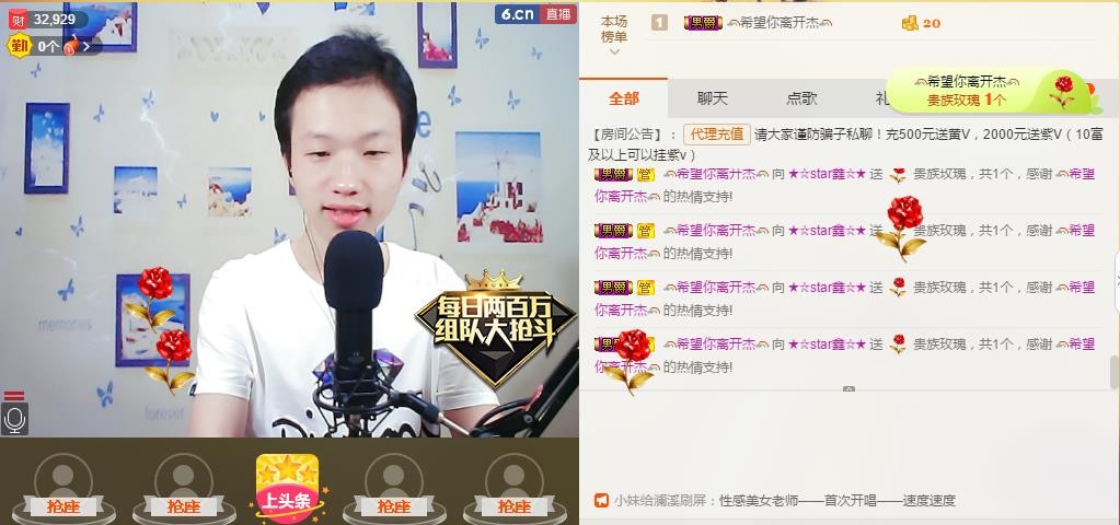 小鑫唱情歌的图片