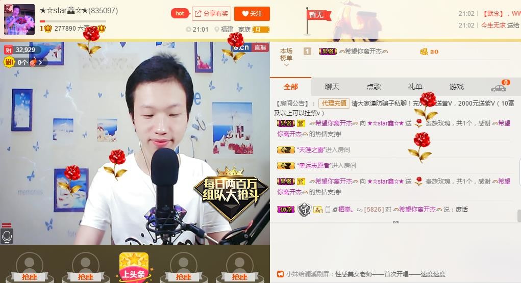 小鑫唱情歌的图片