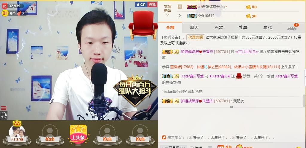 小鑫唱情歌的图片
