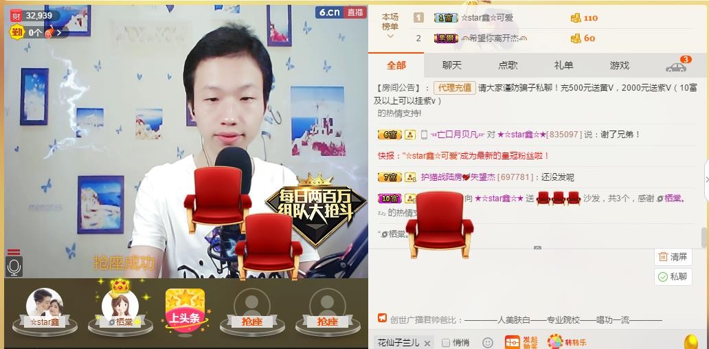 小鑫唱情歌的图片