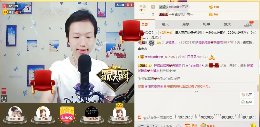 小鑫唱情歌的图片