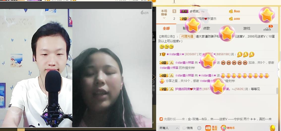 小鑫唱情歌的图片