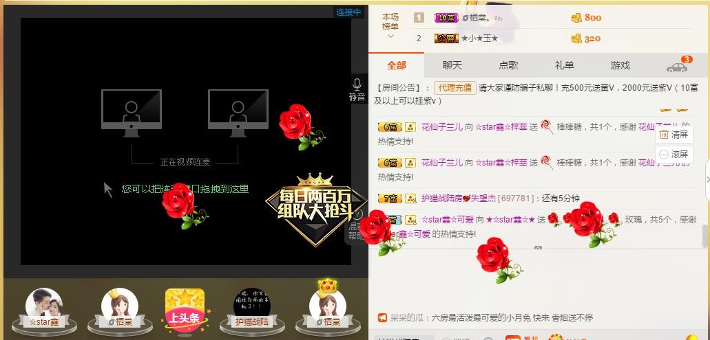 小鑫唱情歌的图片