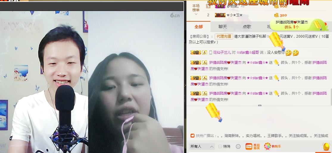 小鑫唱情歌的图片