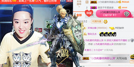 随缘小妞儿主播照片