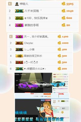 素雅依依暂休主播照片