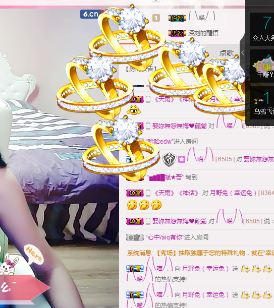 心情低落的孩子的主播照片