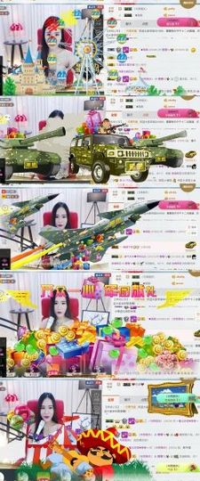 吻吻💋主播照片