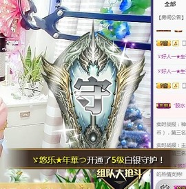 ゞ悠乐★婉儿つ主播照片