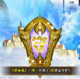 依诺♔休息主播照片