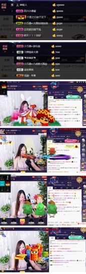 🍒大圆肉肉哒主播照片