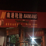 kk大地海报