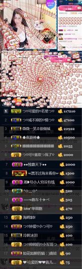 つ♡小可つ♡主播照片