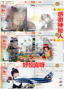爱笑🌺下周见主播照片