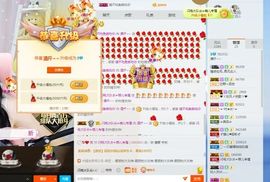 花花不见了主播照片