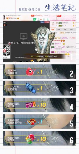 自在鱼🍃主播照片