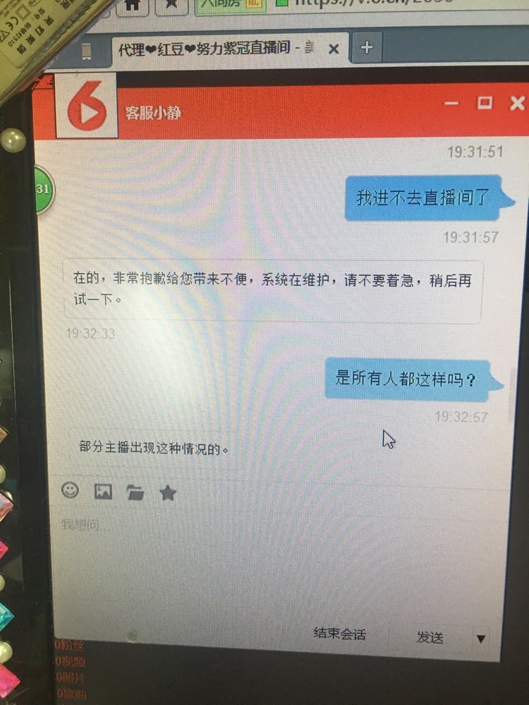 ❤❤❤充值可乐❤❤❤的主播照片