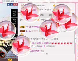 葱葱丿主播照片