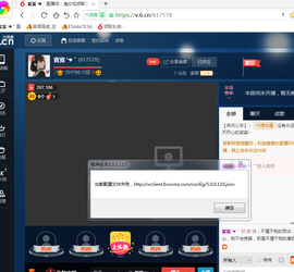∠※相惜主播照片