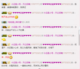 ❤❤❤❤豪義❤❤❤❤主播照片