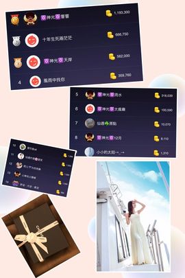 🎙千千👑紫霞殿主播照片