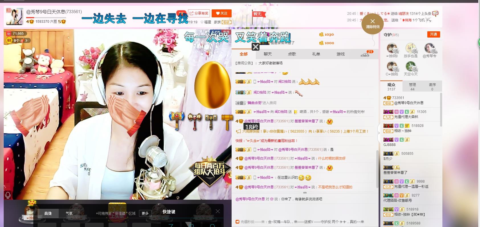 🎶琴儿🎶幸福满满的图片