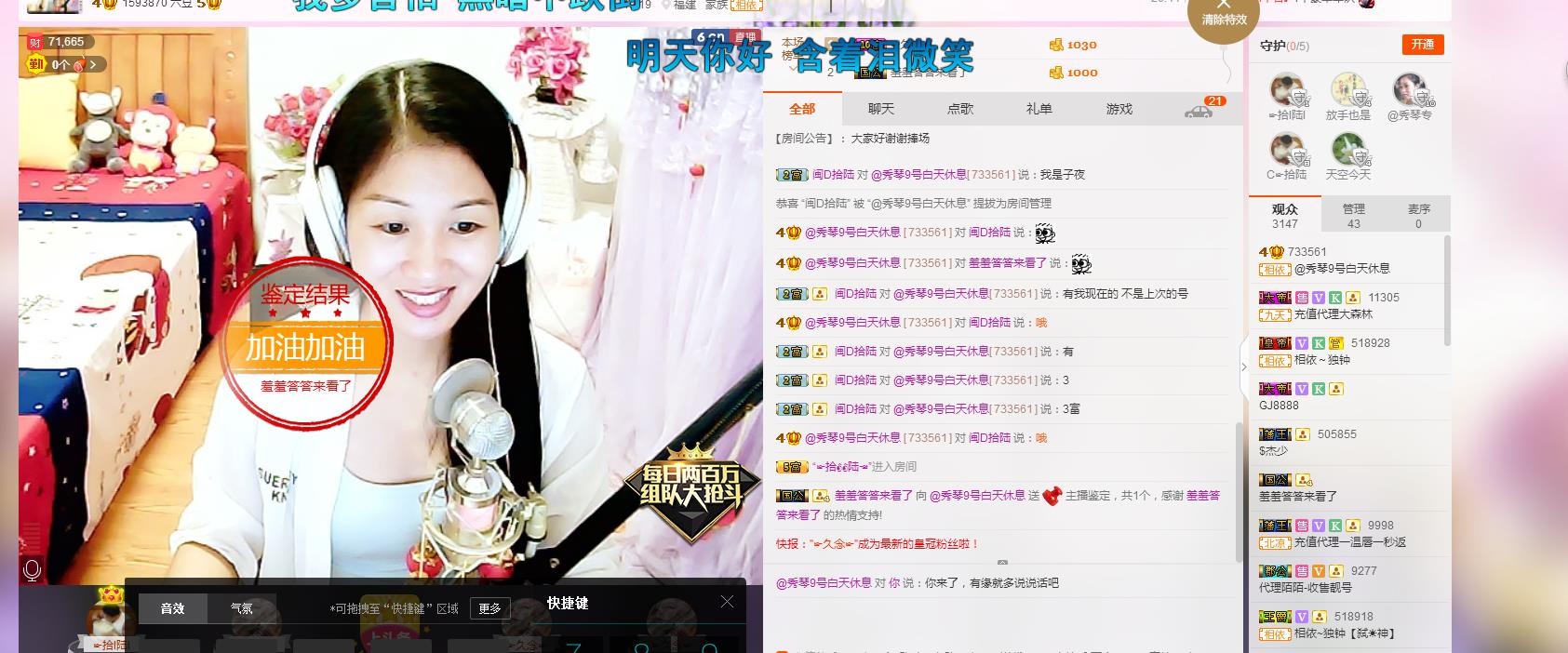🎶琴儿🎶幸福满满的图片