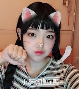 我在偷懒主播照片
