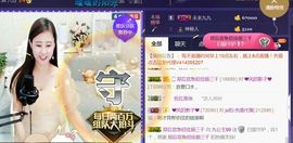 九公主99主播照片