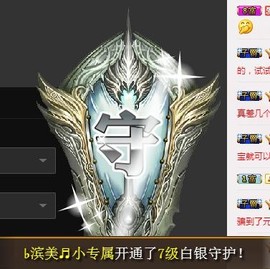 冰美感恩有你主播照片