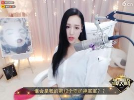 凡音🧡歌手加油主播照片