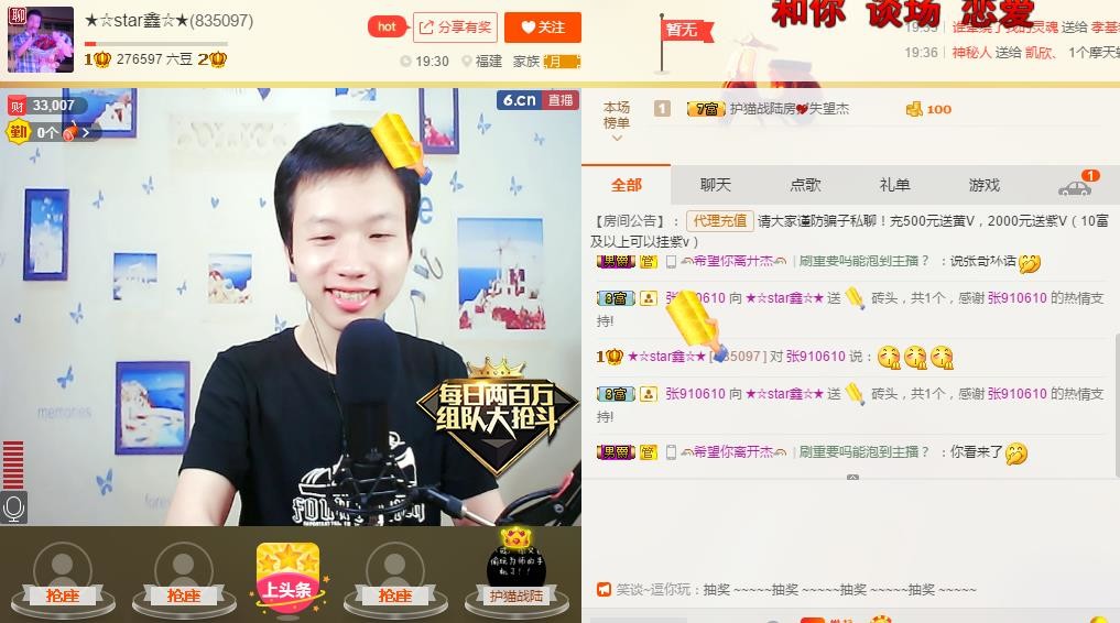 小鑫唱情歌的图片