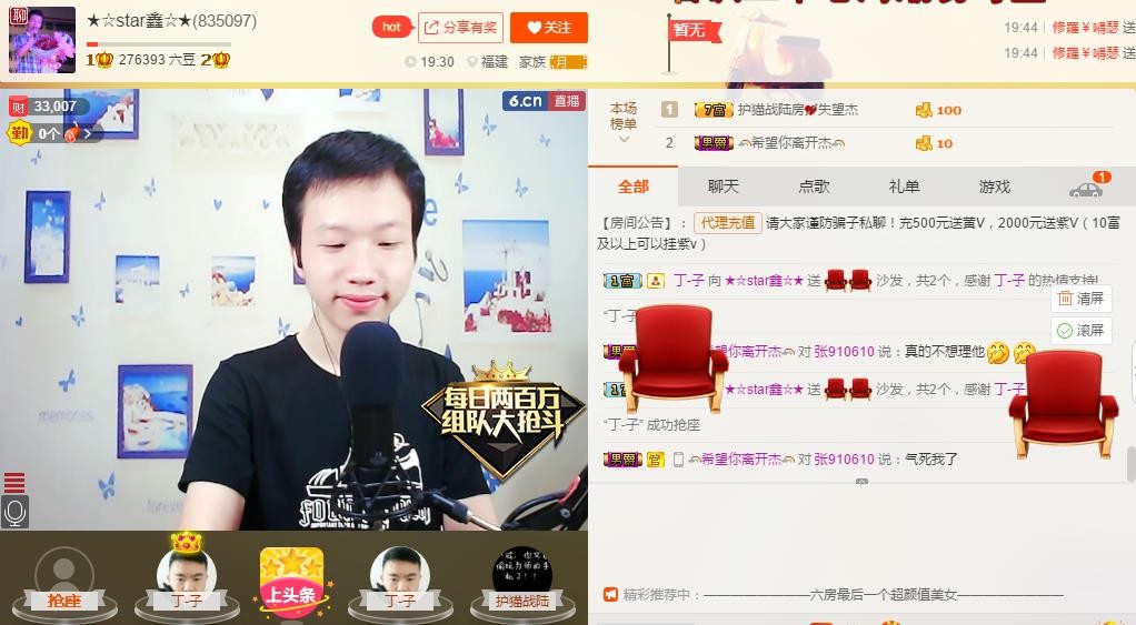 小鑫唱情歌的图片