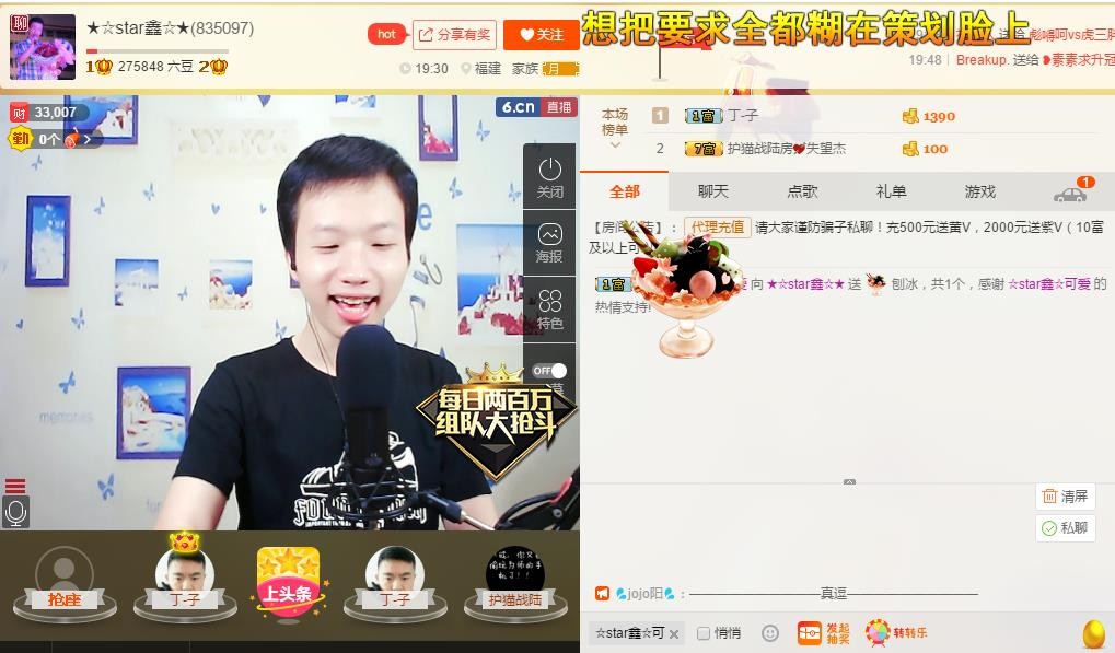 小鑫唱情歌的图片