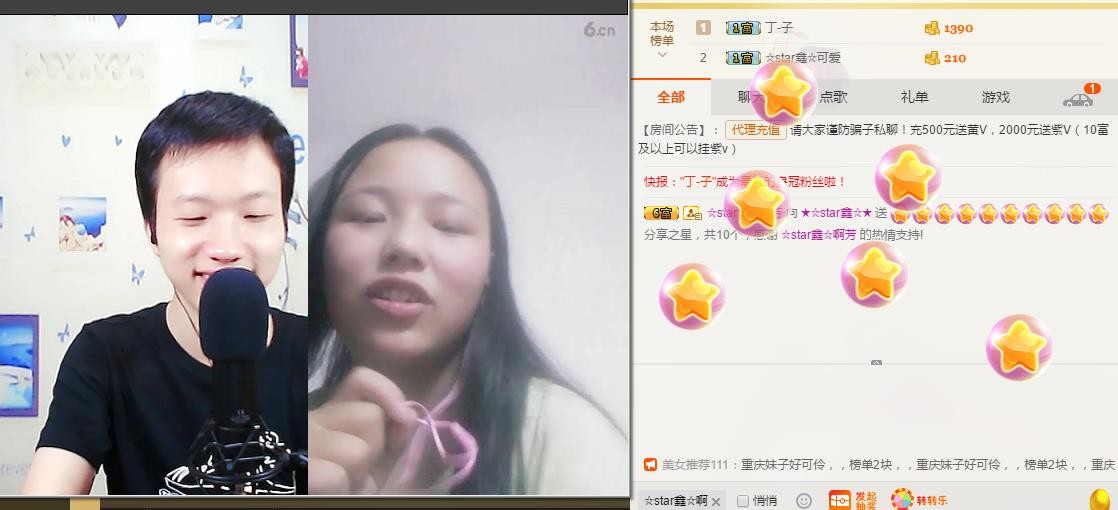 小鑫唱情歌的图片
