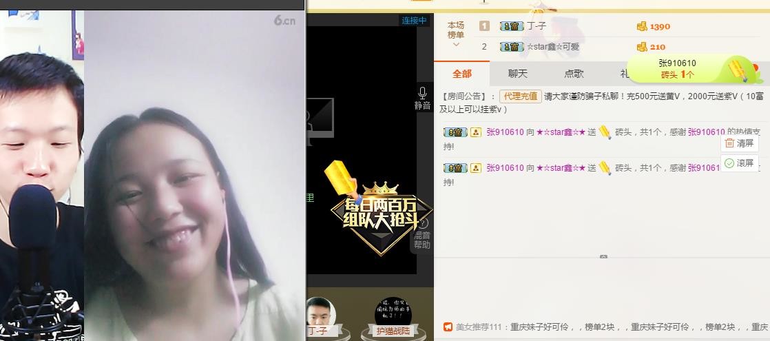 小鑫唱情歌的图片