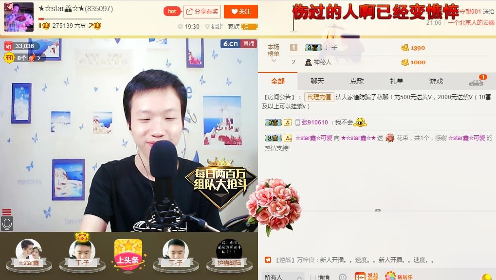 小鑫唱情歌的图片