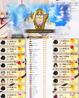 小果❤️求过任务主播照片