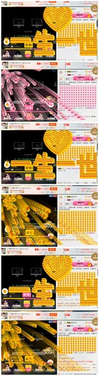惯宝✨多幸运主播照片
