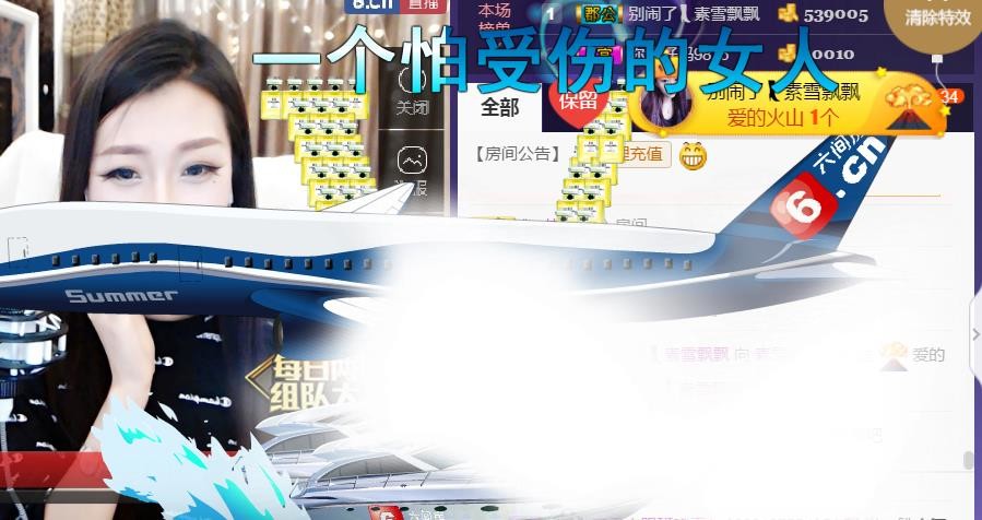 素雪小幸运的图片