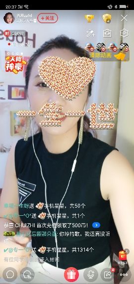 流年zz6d主播照片