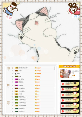 上九天揽月～主播照片